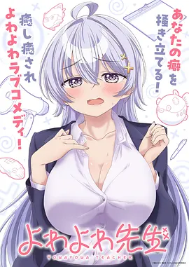 星空之下 动漫 2025